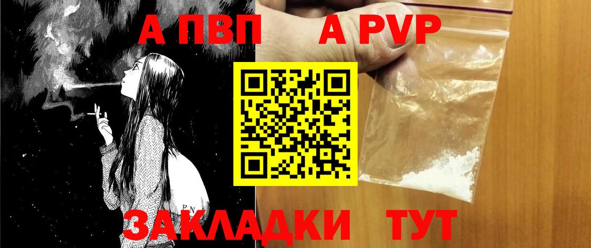 A PVP СК КРИС  Вход с VPN  Чусовой  Alpha-PVP  Alfa_PVP СК КРИС 