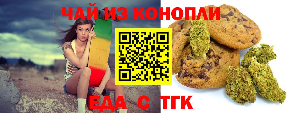 Гашиш  Чусовой  МЕФ кристаллы  Cocaine  Конопля  Вход с VPN  Бошки Шишки 