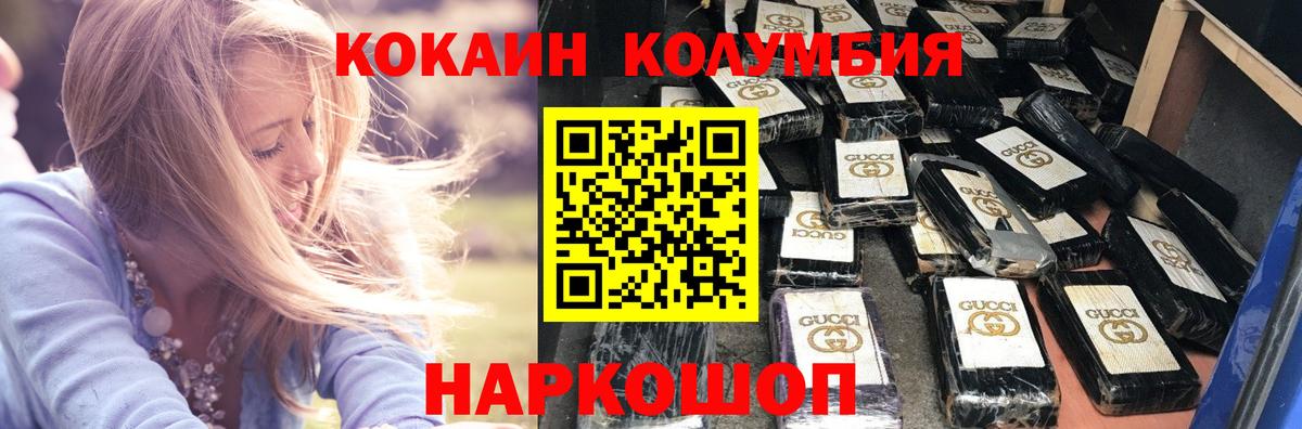 Чусовой  Cocaine FishScale  Cocaine FishScale  Вход с VPN 