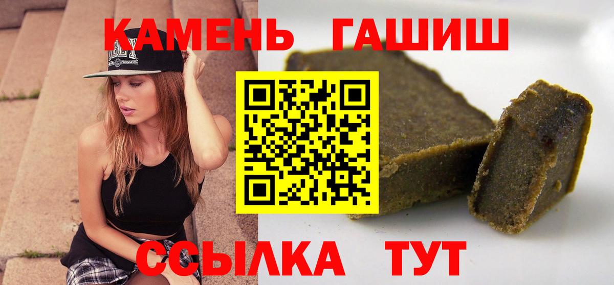 Чусовой  ГАШИШ VHQ  ГАШИШ Изолятор  Гашиш  купить наркоту  Вход с VPN 