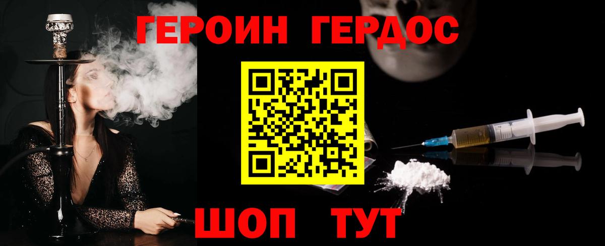 LSD-25 Чусовой