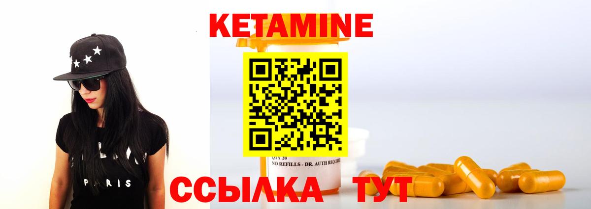 mega tor  Вход с VPN  Чусовой  КЕТАМИН VHQ 