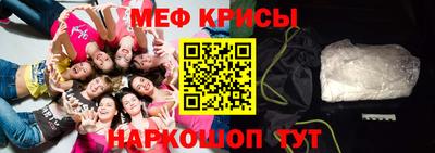 мет Новокубанск