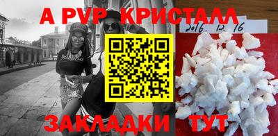 ГАЛЛЮЦИНОГЕННЫЕ ГРИБЫ Новодвинск
