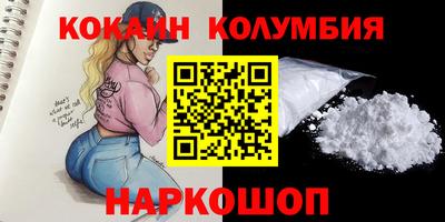 наркотики Нарткала