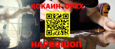 твердый Наро-Фоминск
