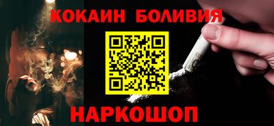 первитин Новозыбков