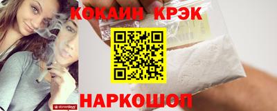 твердый Наро-Фоминск