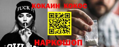 твердый Наро-Фоминск