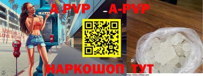 первитин Новозыбков