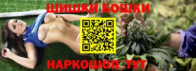 каннабис Нальчик