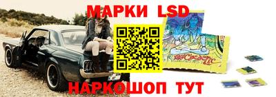 мет Новокубанск
