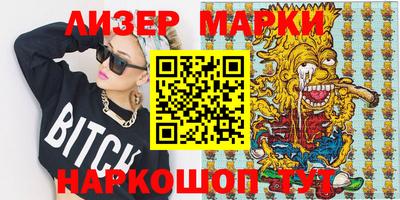 твердый Наро-Фоминск
