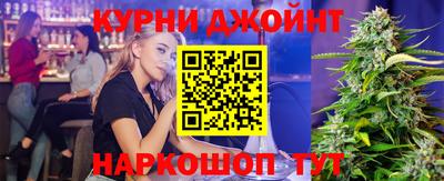 каннабис Нальчик