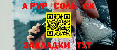 мет Новокубанск