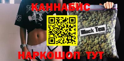 каннабис Нальчик