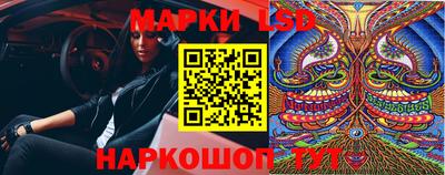 ГАЛЛЮЦИНОГЕННЫЕ ГРИБЫ Новодвинск