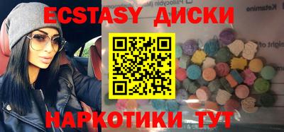 мет Новокубанск