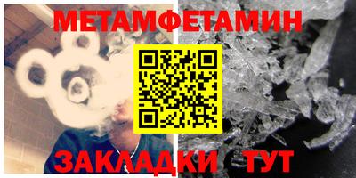 твердый Наро-Фоминск