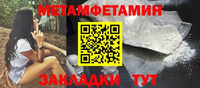 наркотики Нарткала