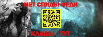 первитин Новозыбков