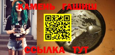 мет Новокубанск