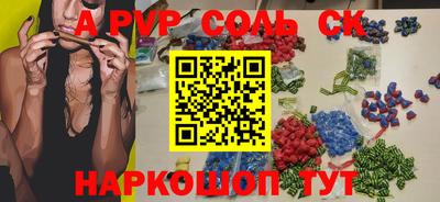первитин Новозыбков