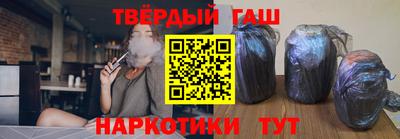 твердый Наро-Фоминск
