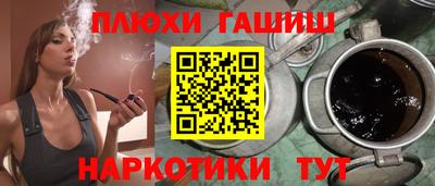 ГАЛЛЮЦИНОГЕННЫЕ ГРИБЫ Новодвинск