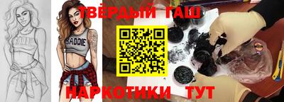 мет Новокубанск