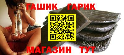 первитин Новозыбков