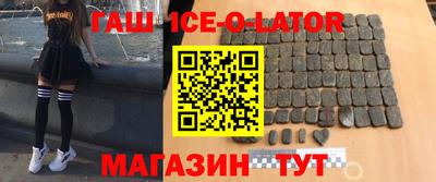 каннабис Нальчик