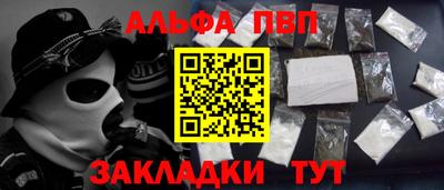 мет Новокубанск