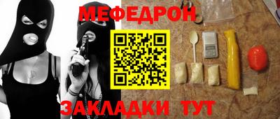 первитин Новозыбков