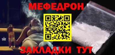 мет Новокубанск