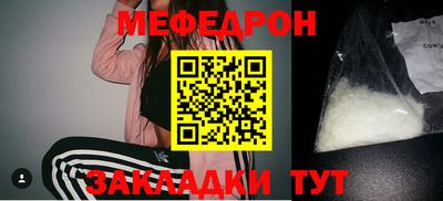 наркотики Нарткала