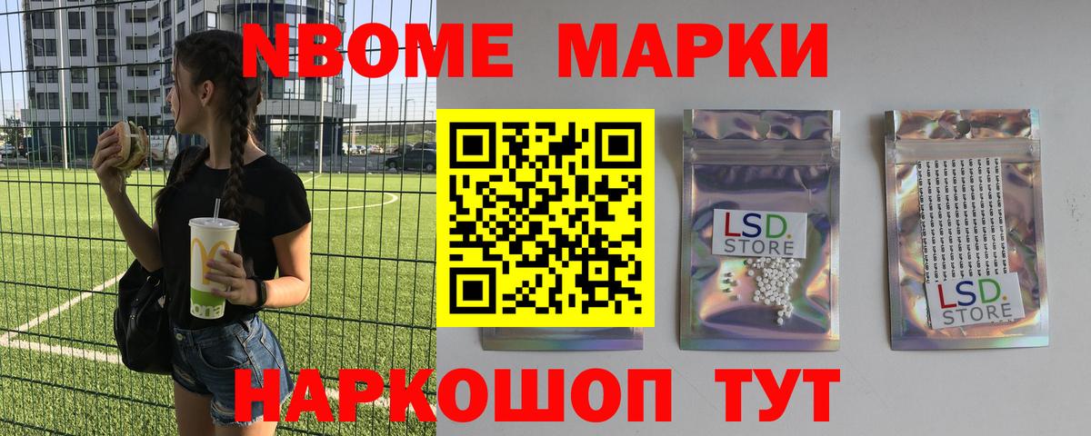 ЛСД экстази  LSD-25 экстази кислота  Чусовой  Вход с VPN  LSD-25 экстази кислота 