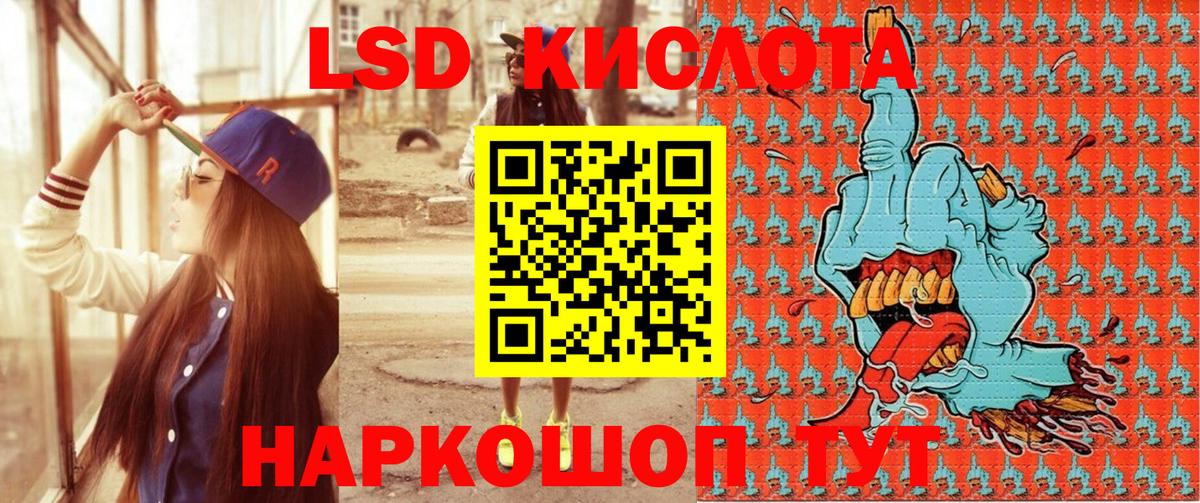 Марки N-bome  Марки NBOMe 1,5мг  Чусовой  Вход с VPN  Марки NBOMe 1,5мг 
